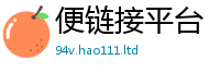 2025精准资料大全免费属2025年港彩黑白图资料